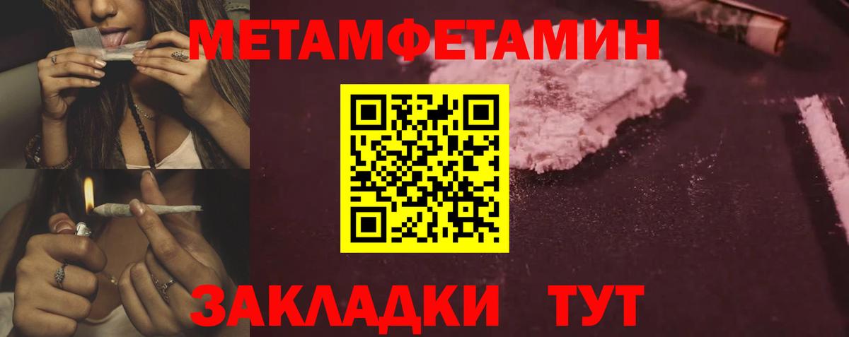 Фрязино  АМФЕТАМИН 98%  АМФ  Вход с VPN 