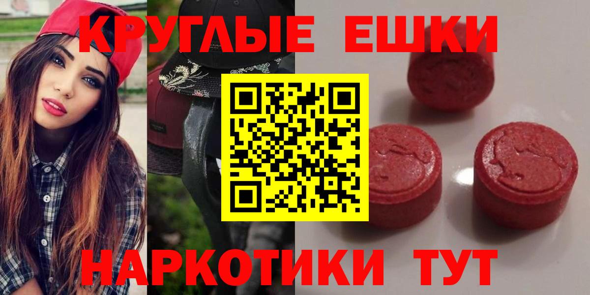 Ecstasy  закладка  Фрязино  ЭКСТАЗИ VHQ  Экстази TESLA  Вход с VPN 