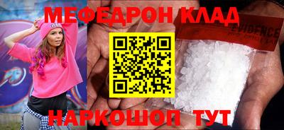 бутик Коммунар
