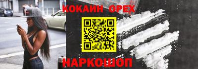 бутик Коммунар