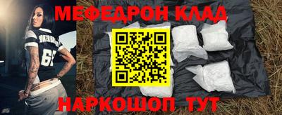 скорость mdpv Комсомольск-на-Амуре