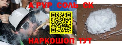 скорость mdpv Комсомольск-на-Амуре