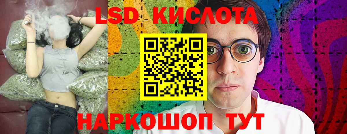 NBOMe  ГАШ  ТГК  LSD-25  Марихуана  Вход с VPN  Фрязино  Меф МЯУ МЯУ кристаллы  Кокаин 