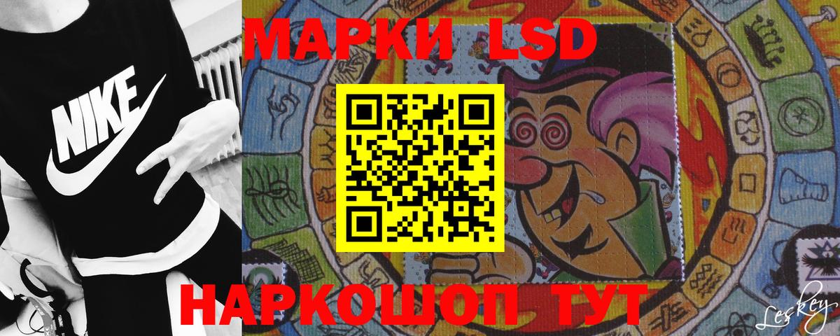ЛСД экстази кислота Фрязино