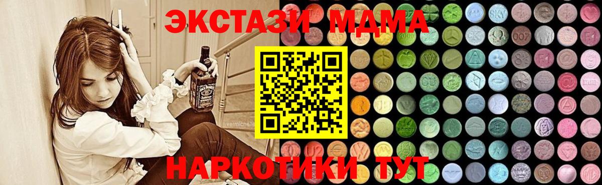 MDMA VHQ Фрязино