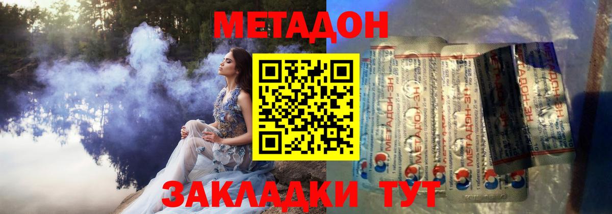 Мефедрон Фрязино