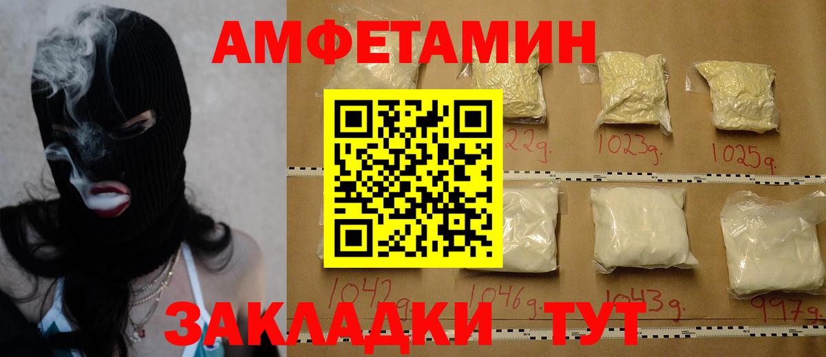 Фрязино  Метамфетамин пудра  Метамфетамин пудра  Вход с VPN 