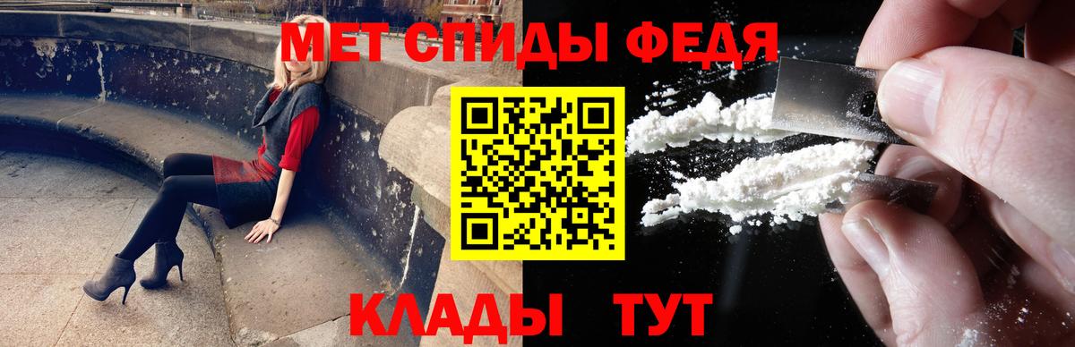 Метамфетамин Декстрометамфетамин 99.9% Фрязино