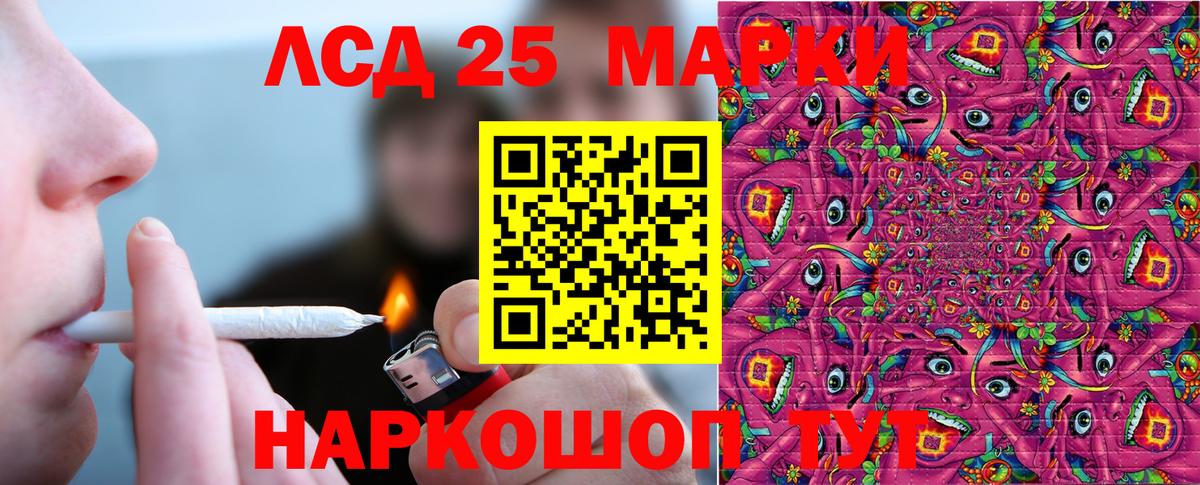Марки N-bome 1500мкг Фрязино