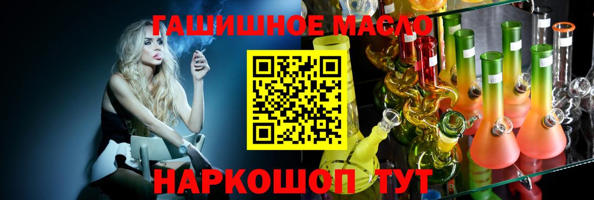 ТГК вейп Фрязино