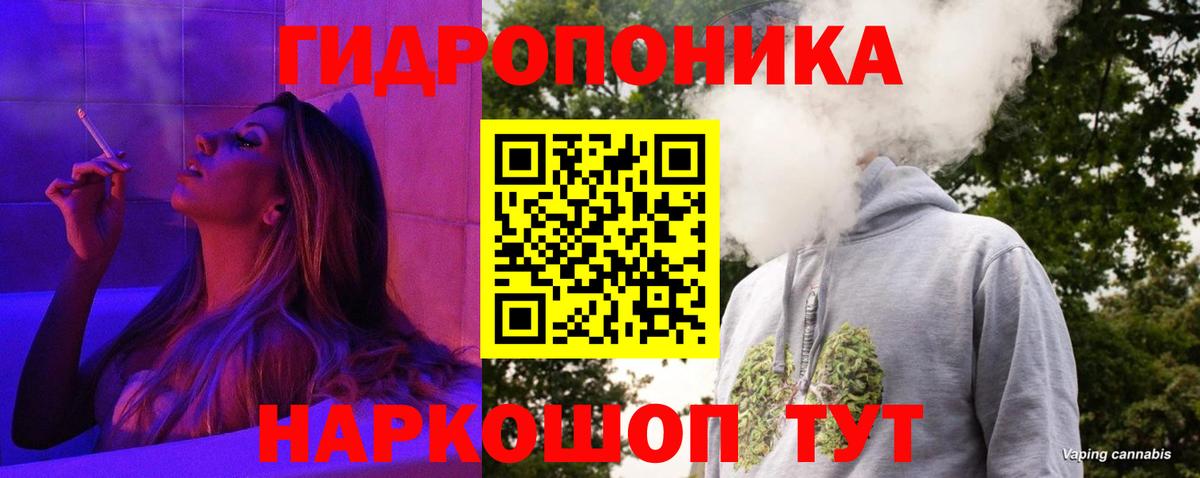 Марихуана гибрид Фрязино
